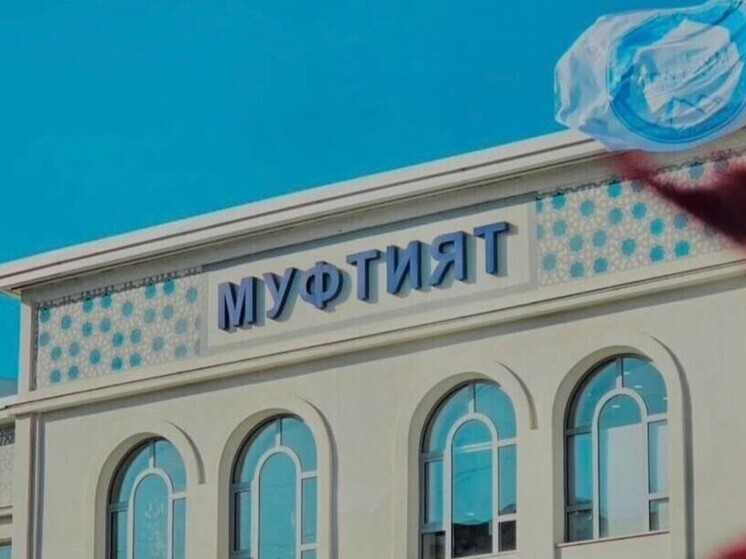 Муфтият открыл центр изучения культурного наследия народов Дагестана
