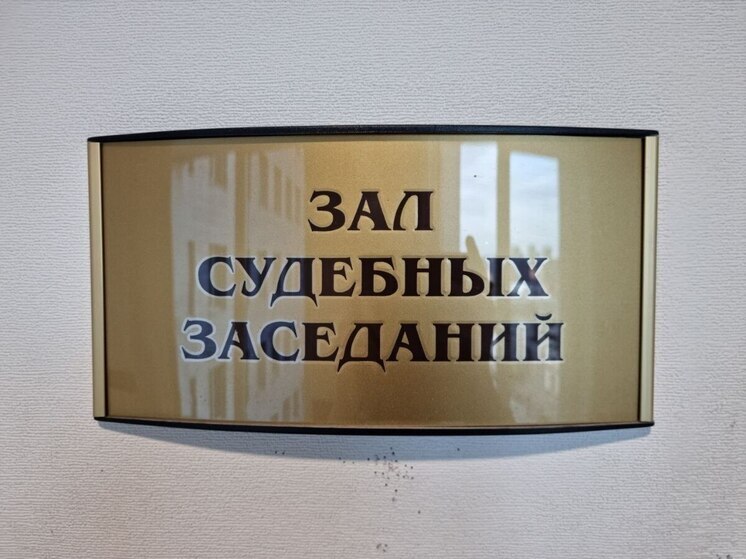 В суд направлены дела предпринимателей за дачу взяток экс-главе Лужской администрации