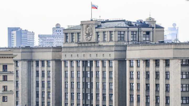 Госдума одобрила в первом чтении проект бюджета на 2027–2029 годы