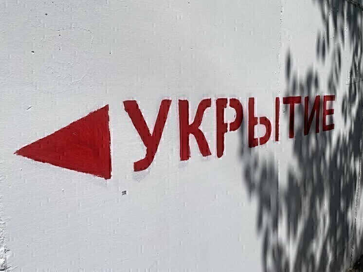 Оперштаб Белгородской области сообщил о 19 раненых и 4 погибших из-за атак ВСУ за сутки