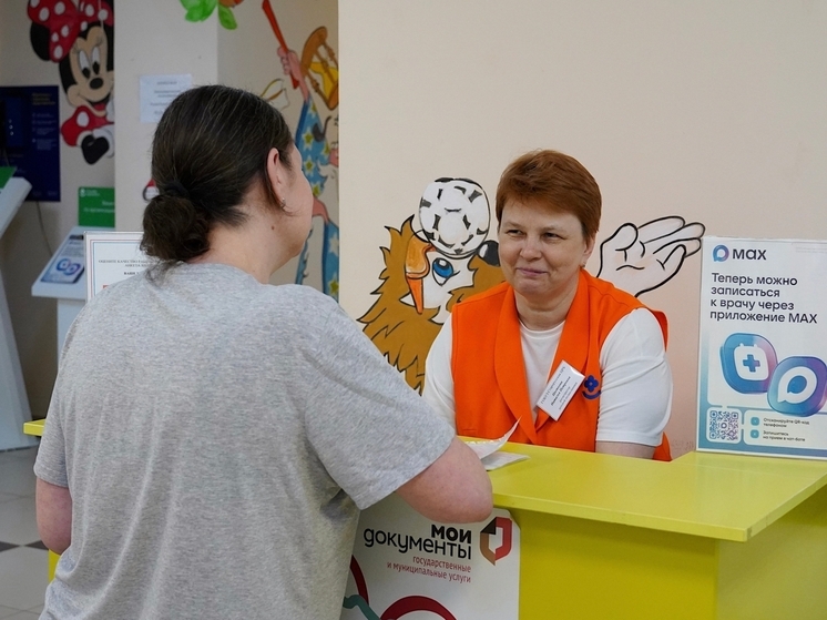 Почти 3 тысячи новгородцев закрыли больничные без визита в поликлинику