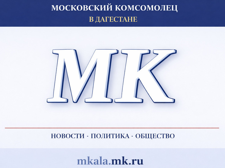 Два человека погибли, ребенок пострадал в ДТП в Дагестане