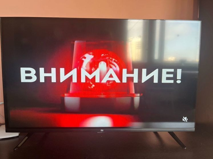 Спустя 15 минут на Орловщине отменили ракетную опасность