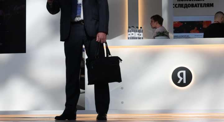 «Яндекс» отзывает прогноз по выручке и EBITDA на 2026 год