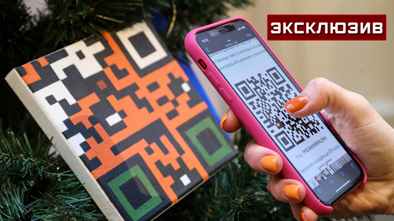 Снят вопрос, почему при оплате по QR-коду можно остаться без кешбэка