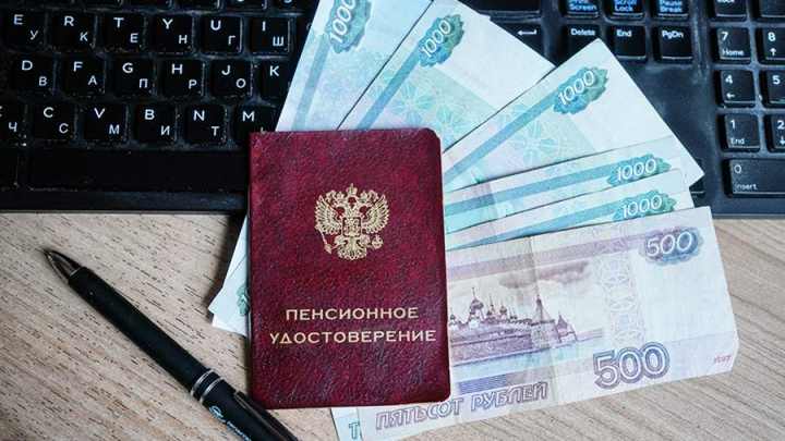 Силуанов назвал средний размер пенсии по старости в 2027 году