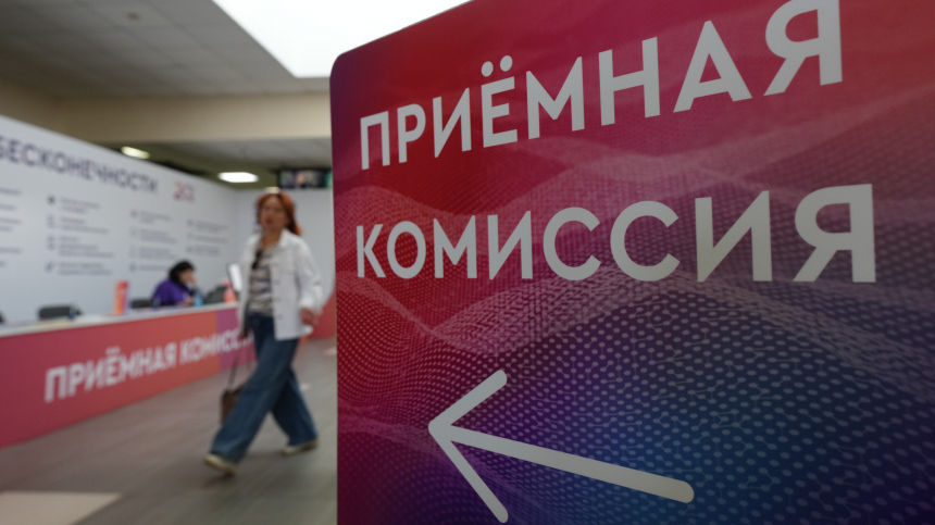 «Единая Россия» проследит за влиянием новых правил приема олимпиадников в вузы