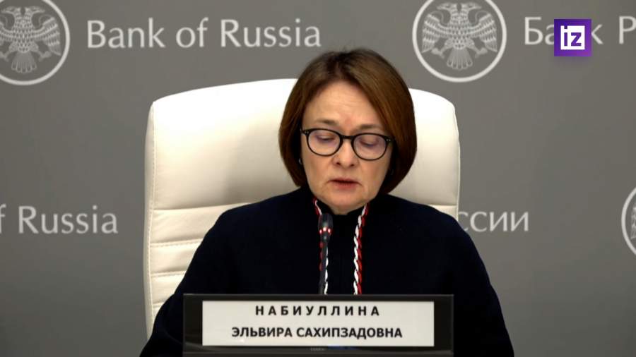 Набиуллина заявила, что рисков финансовой нестабильности сейчас нет