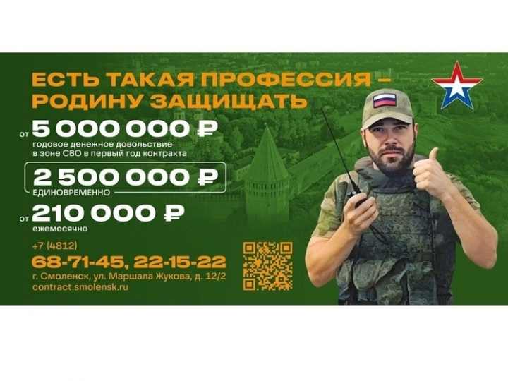 Александр Морозов: Служба по контракту в армии — осознанный выбор тех, кто испытывает глубокую привязанность к своей родине