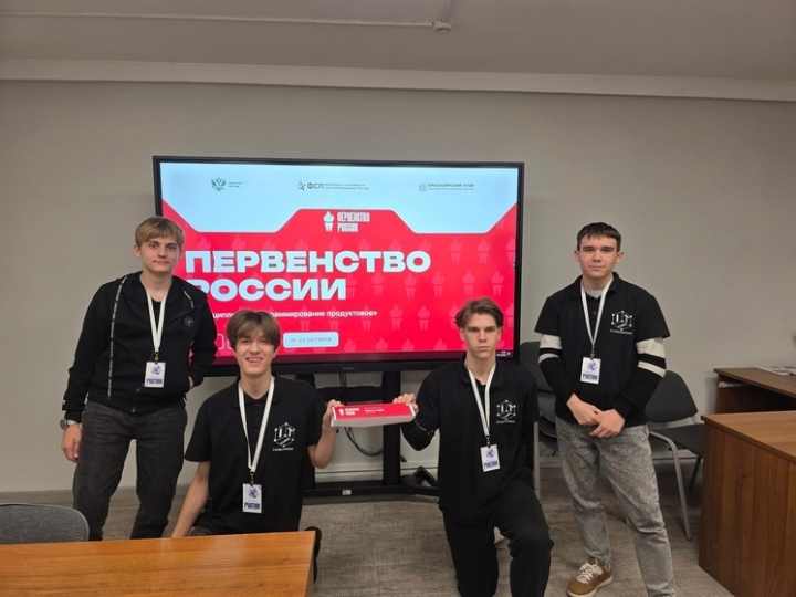 Смоляне приняли участие в Первенстве России по продуктовому программированию