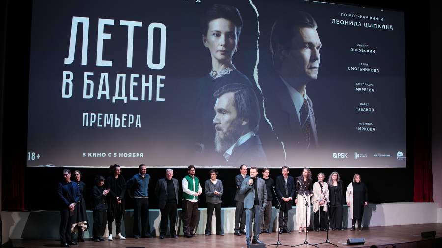 Дневник о писателе: премьера драмы «Лето в Бадене» по роману Цыпкина прошла в Москве