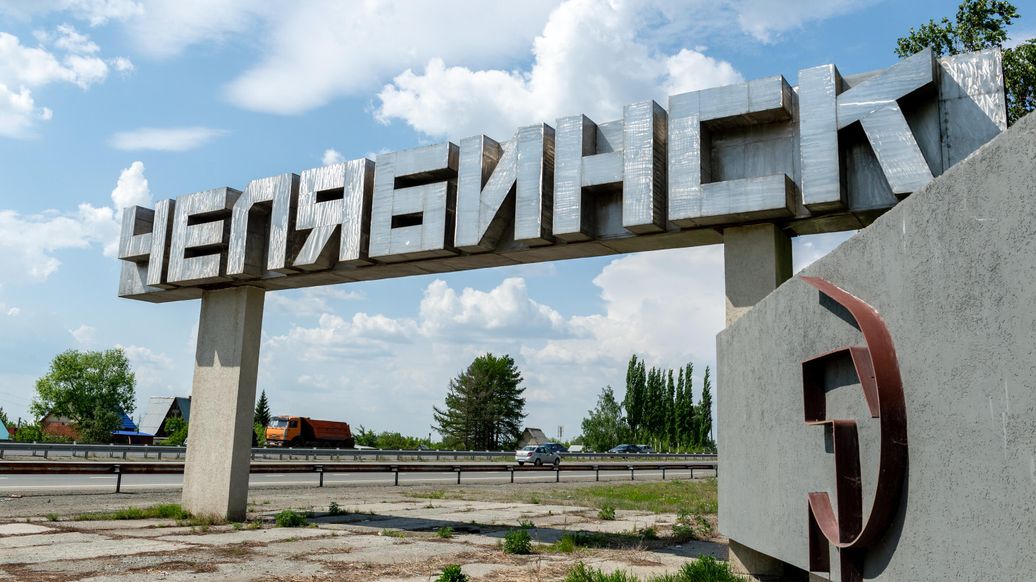 Проект "Челябинск - Культурная столица 2027" стартует в декабре