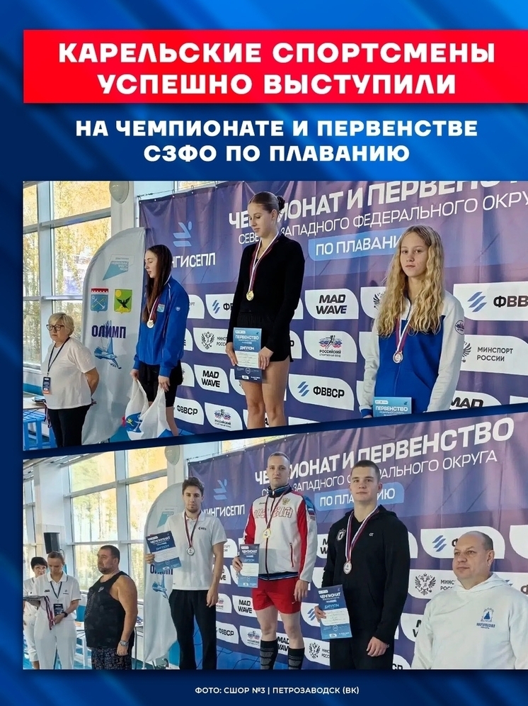 Карельские пловцы взяли несколько медалей на чемпионате и первенстве СЗФО в Кингисеппе