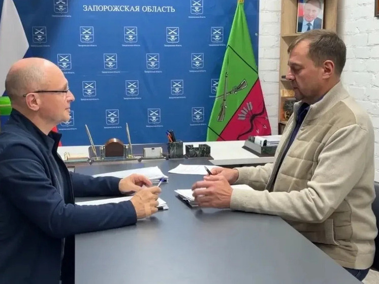 Кириенко и Балицкий обсудили подготовку Запорожской области к зиме