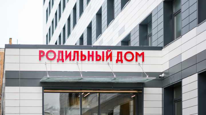 Мурашко: Россия может обучать медиков из Африки безопасным родам