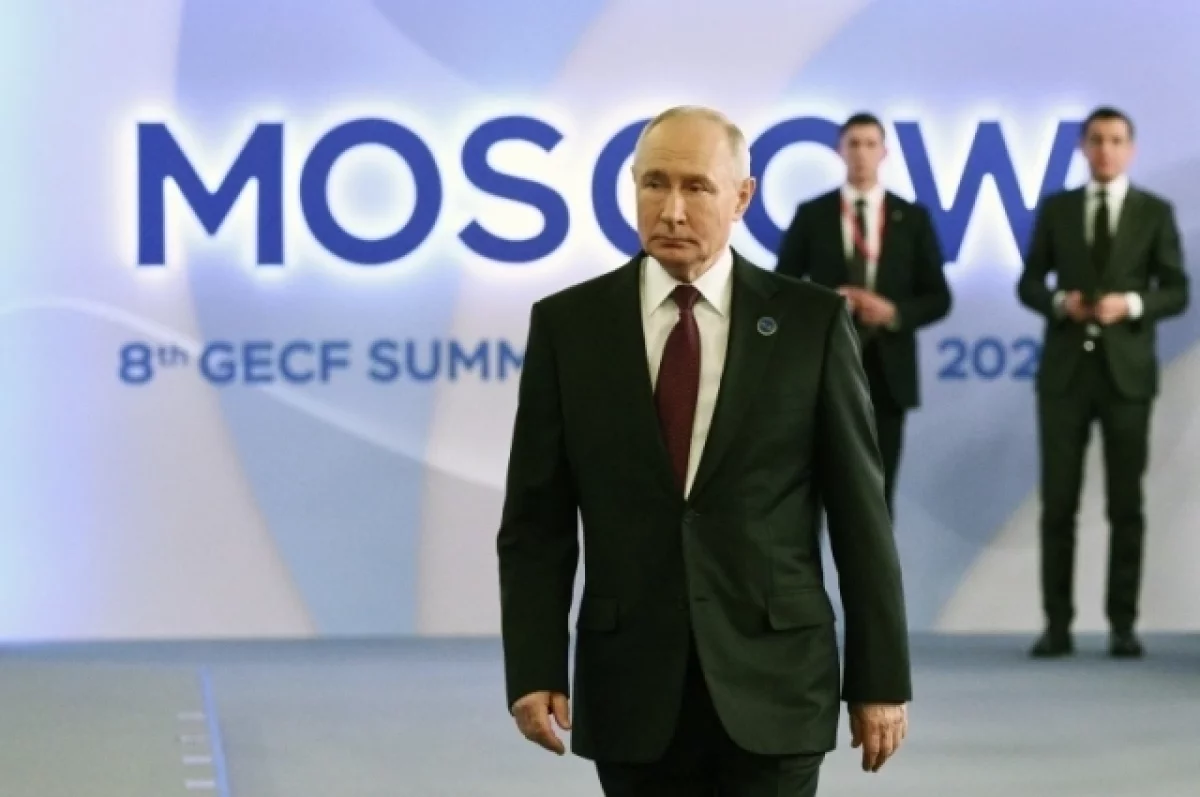 Путин заявил о потрясениях в мировой газовой отрасли
