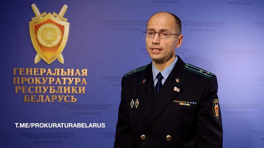 Генпрокуратура Белоруссии о клипе Крида