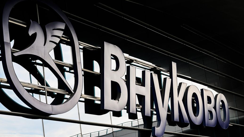 Внуково, Домодедово и Жуковский обслуживают рейсы по согласованию