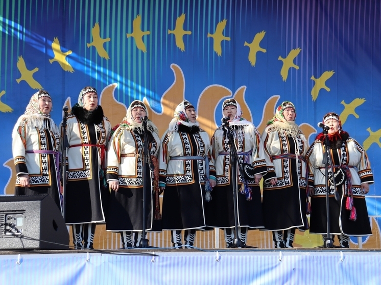 Фольклорная группа «Ненэй сё» из посёлка Красное отмечает 30-летие