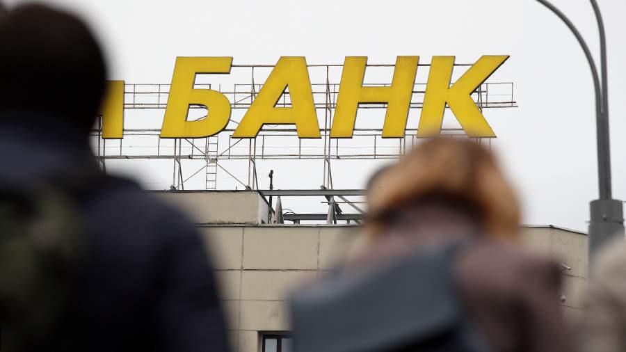 Набиуллина рассказала о принятии мер по защите инфраструктуры банков