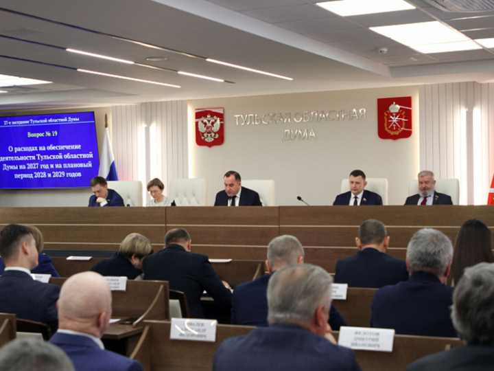 Донской и Узловая получат почетное звание городов трудовой славы
