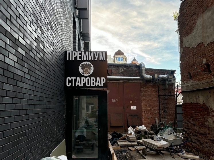 Буреев не ввел обеспечительные меры против тульского ООО «Чешский Старовар»