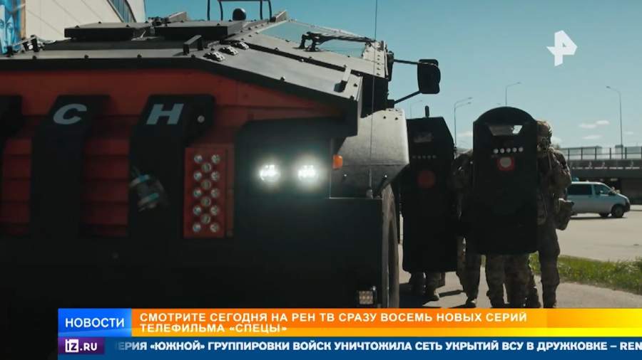 ФСБ предоставила технику для сериала "Спецы"