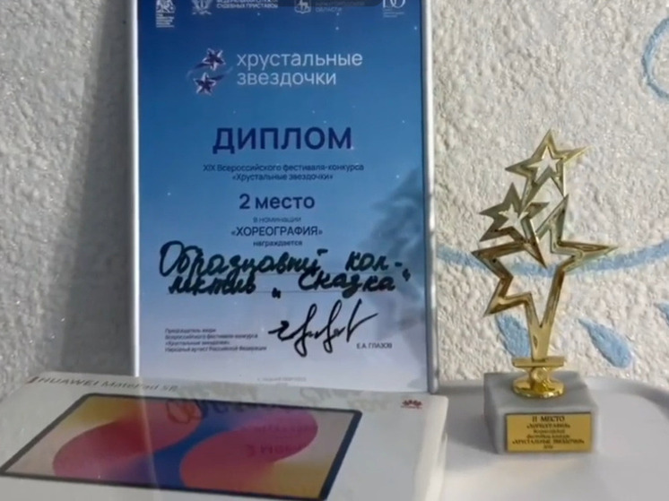 Дети из Калмыкии вышли в финал звёздного фестиваля