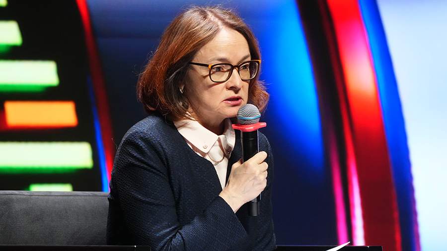 Набиуллина заявила о консервативности параметров нового бюджета