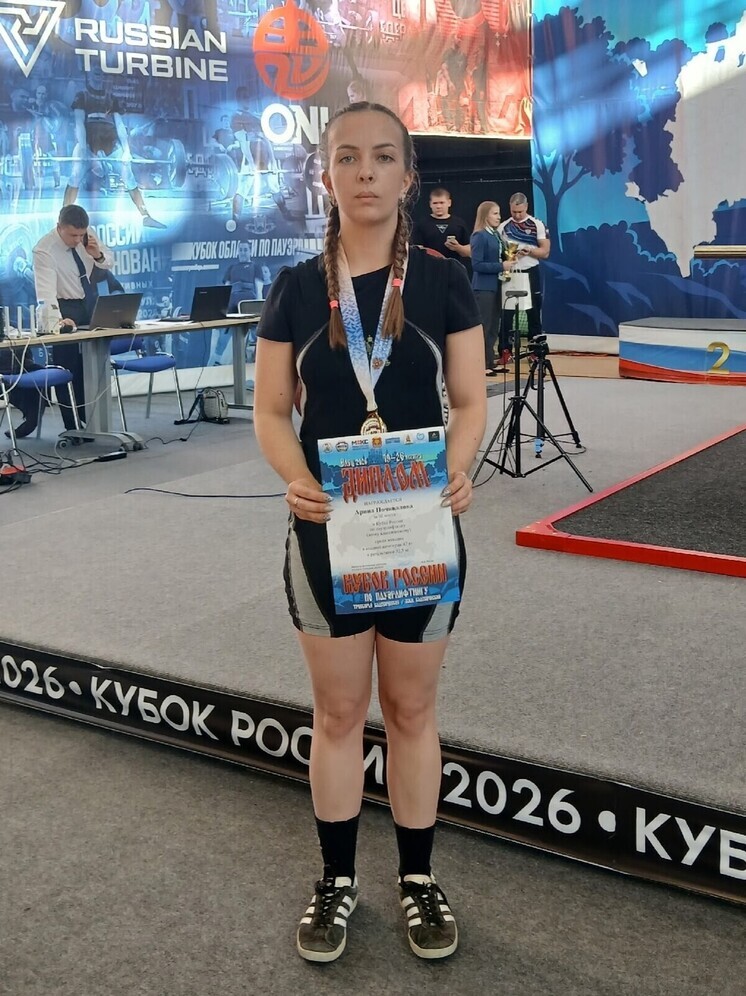 Зареченская спортсменка взяла бронзу на Кубке России по пауэрлифтингу
