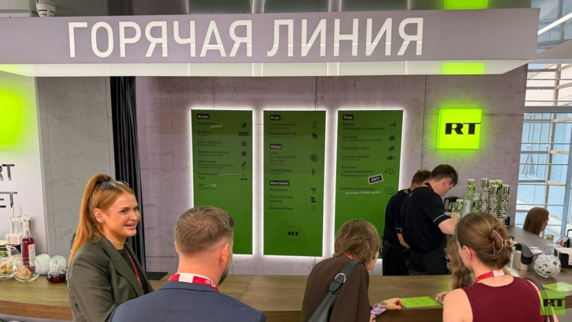 Фирменная кофейня RT заработала на форуме Россия — Африка