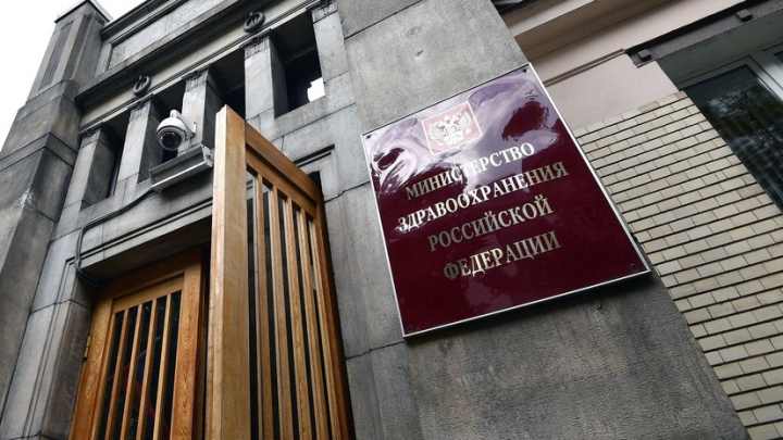 Минздрав включит персональное лечение рака в госгарантии