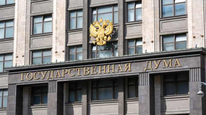 Бюджет РФ на ближайшие три года предусматривает увеличение доходов