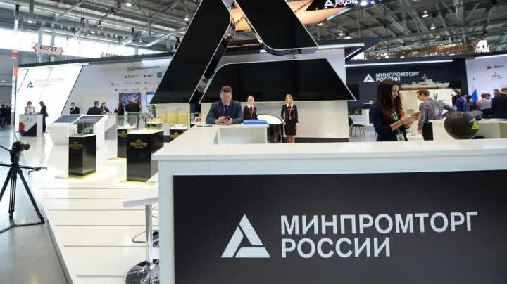 Минпромторг России и ЦАР подпишут ряд соглашений на саммите Россия-Африка