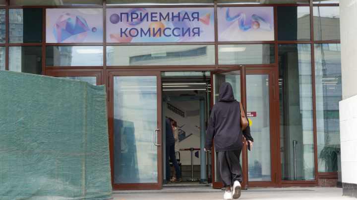 Совет Федерации изменит порядок выдачи лицензий частным вузам