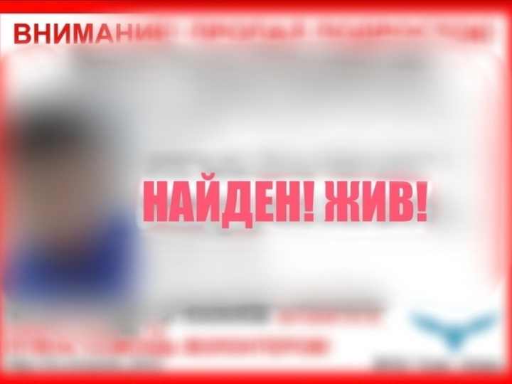 Пропавшего в Тверской области подростка нашли