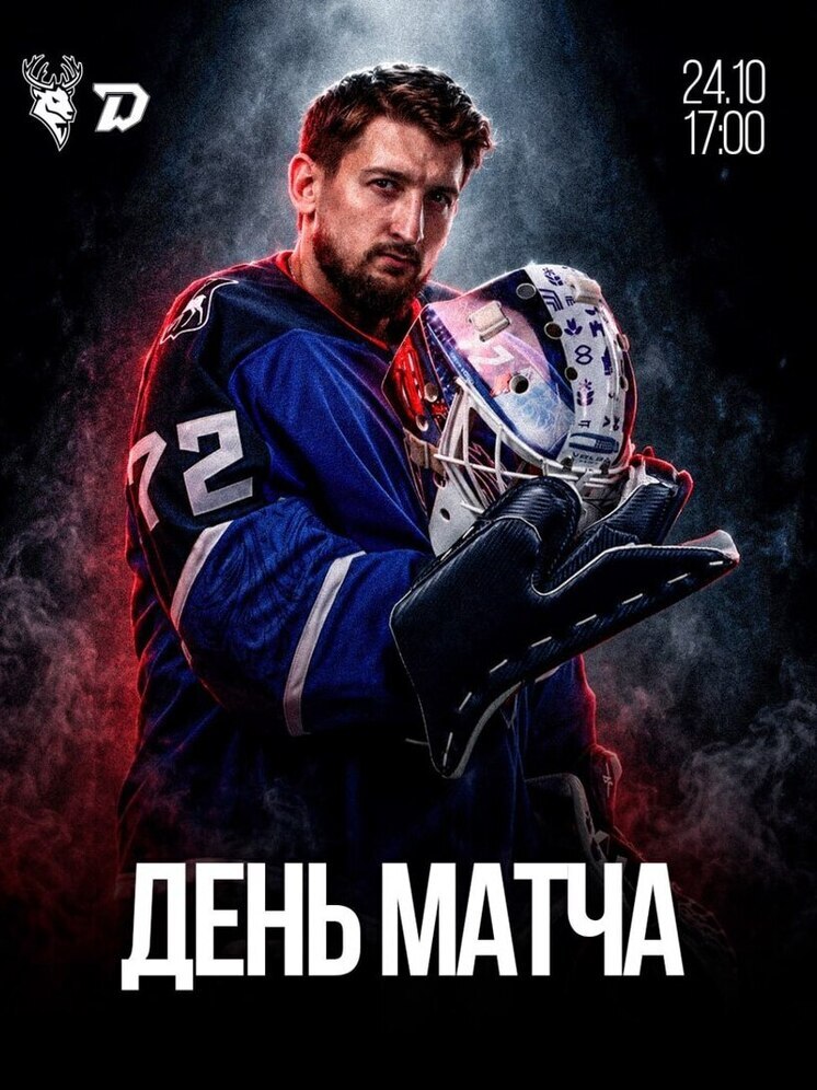 Хоккеисты «Торпедо» вернулись в Нижний Новгород на 1 матч