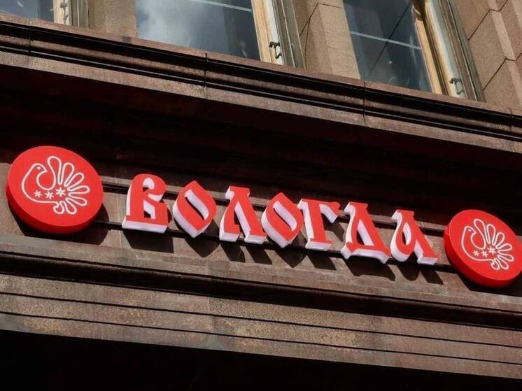 Культурно-туристический центр «Вологда» в Санкт-Петербурге посетило свыше 10 тысяч гостей