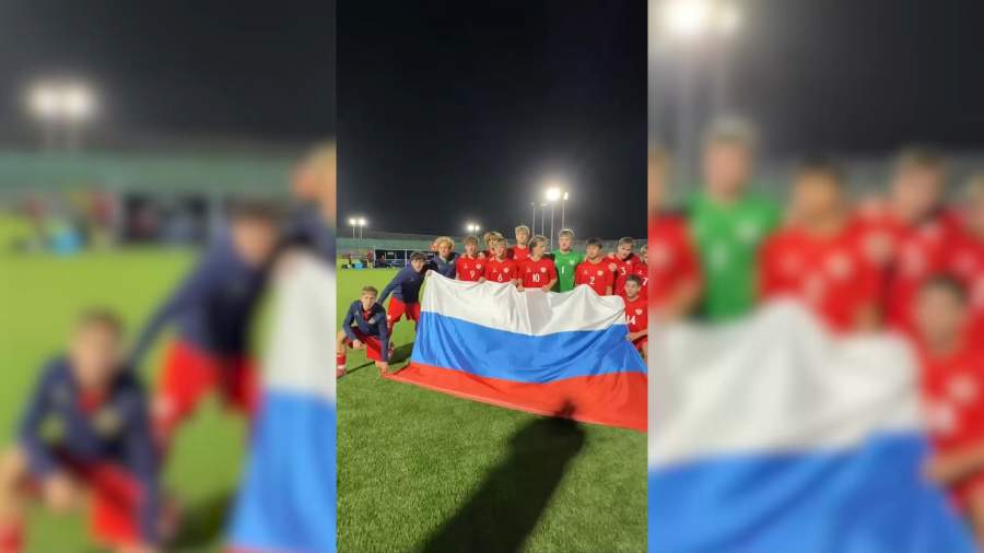 Юношеская сборная России U15 по футболу разгромила соперников