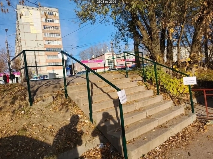 В Калуге обновили лестницу у жилого дома