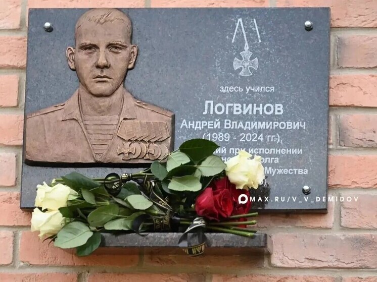 В школе № 35 Белгорода открыли мемориальную доску в честь бойца СВО