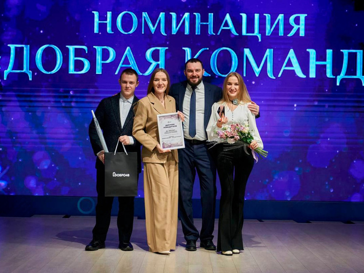 В Липецкой области выберут добровольцев года