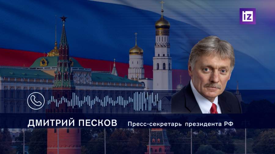 Песков о трехсторонних переговорах