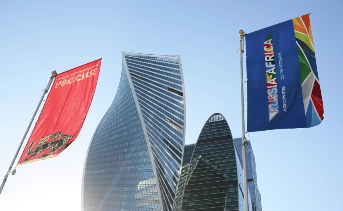 Лидеры Мали, Ганы и Уганды прибыли в Москву на саммит «Россия — Африка»