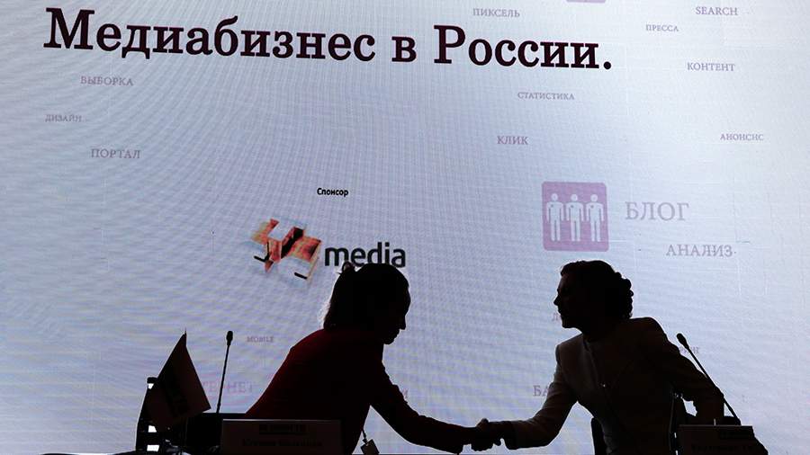 «Ведомости» подвели итоги конференции «Медиабизнес»