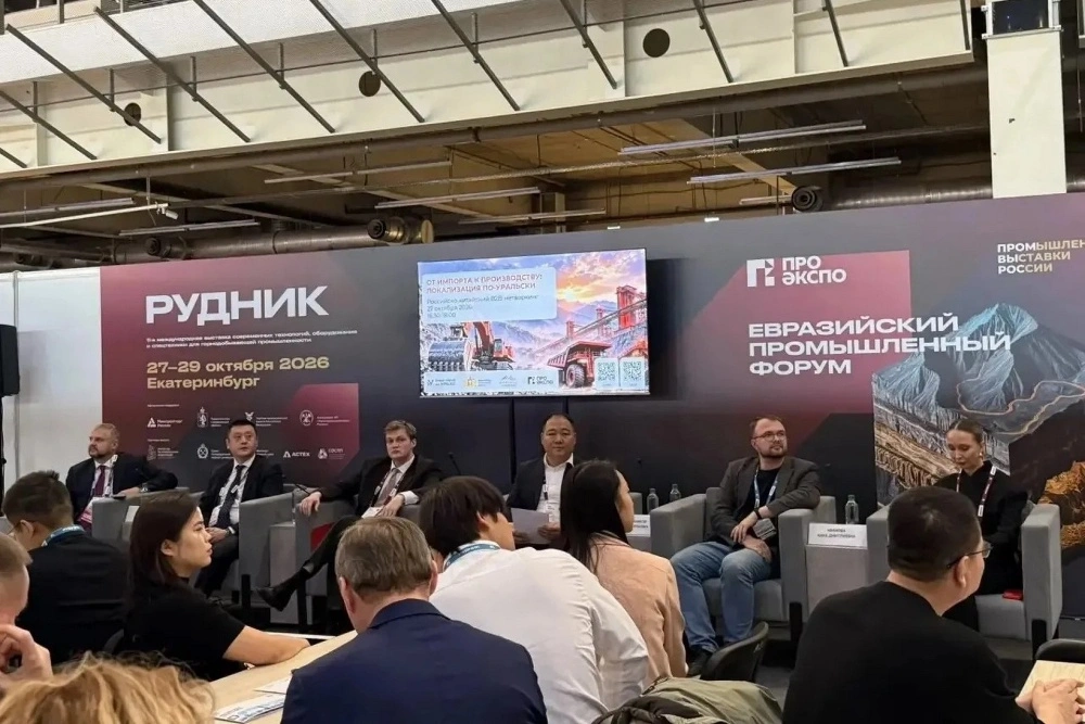 Крупные китайские компании наметили совместные проекты с уральским бизнесом