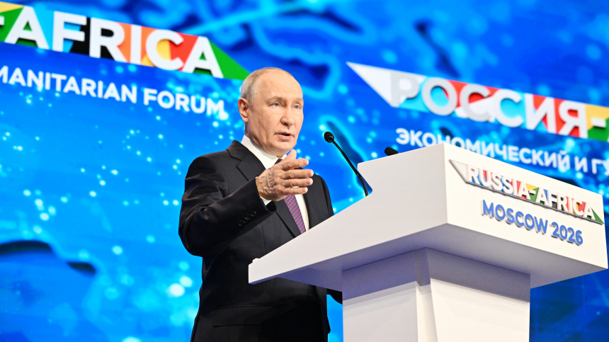 «Обогащаться за чужой счет»: Путин о подрыве Западом многополярного мира