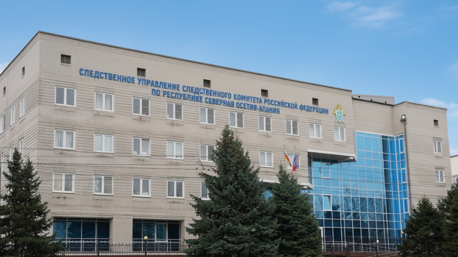 В центральный аппарат ведомства представят доклад о расследовании обстоятельств оказания небезопасных услуг, повлекших гибель людей в результате возгорания газовоздушной смеси в Республике Северная Осетия-Алания