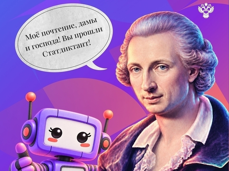 В Псковской области число участников статдиктанта выросло в 5,1 раза