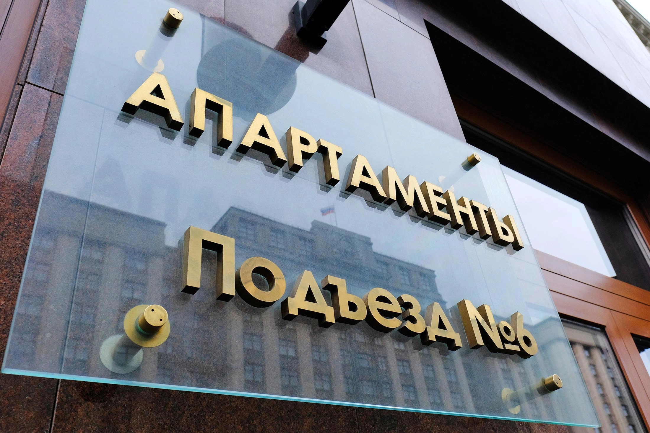 Как новый законопроект о долевом строительстве гостиниц изменит рынок квазижилья